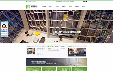 宁波福瑞装饰有限公司