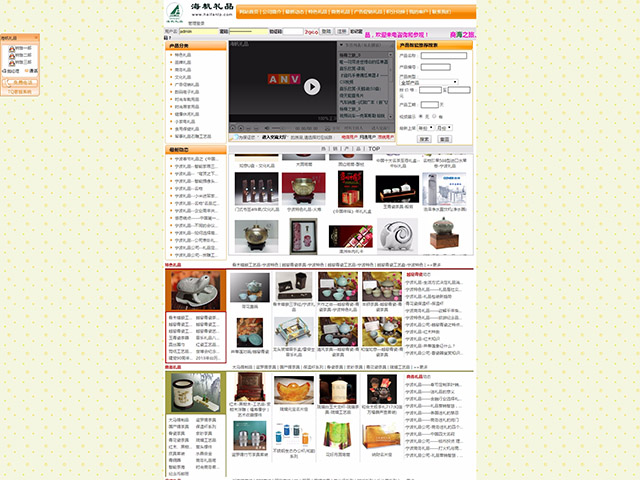 宁波海帆文化发展有限公司