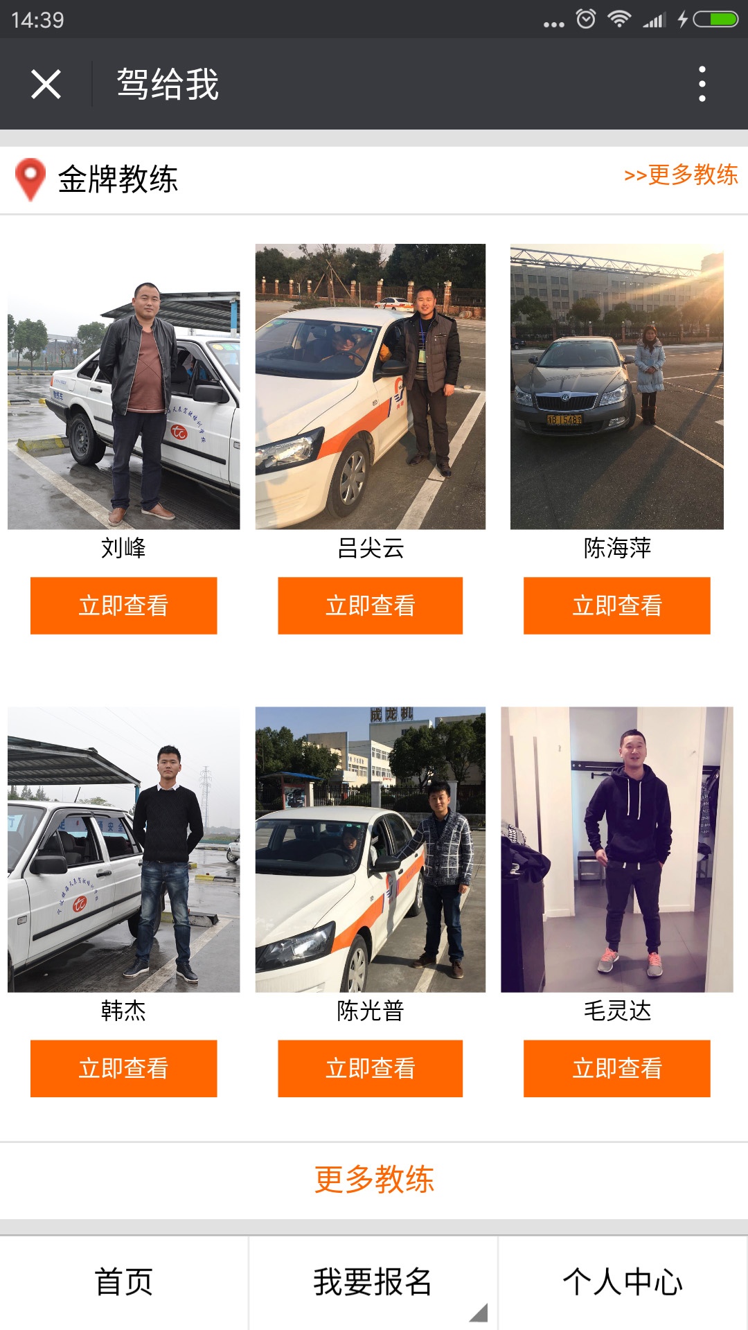 浙江驾通网络科技有限公司