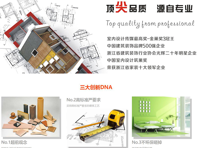 宁波铭品美居装饰工程有限公司