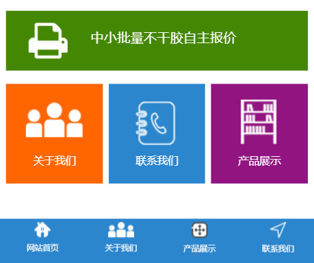 宁波新方向印刷