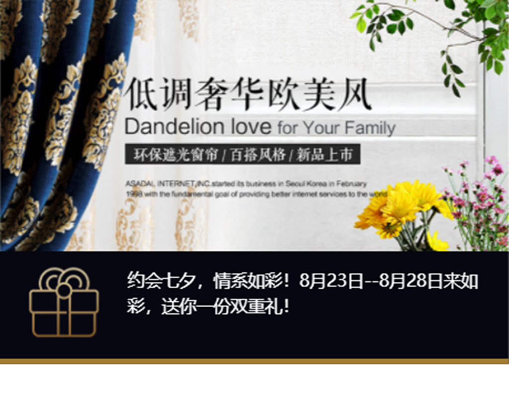 绍兴柯桥如彩纺织工艺品有限公司