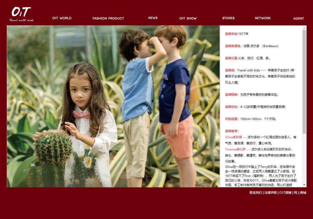 宁波欧一泰服饰有限公司