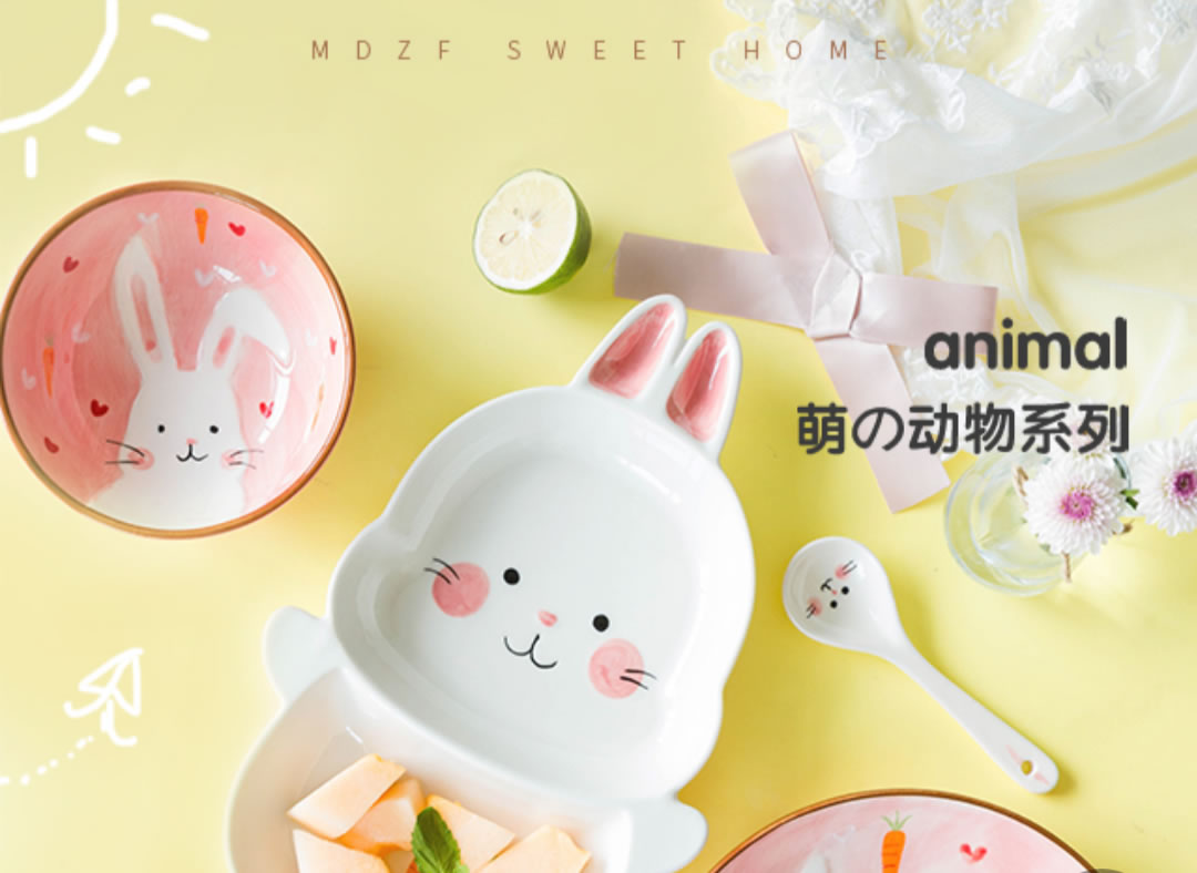 摩登主妇