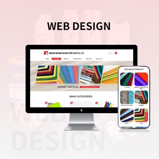 海上丝路进出口