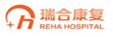 瑞合康复